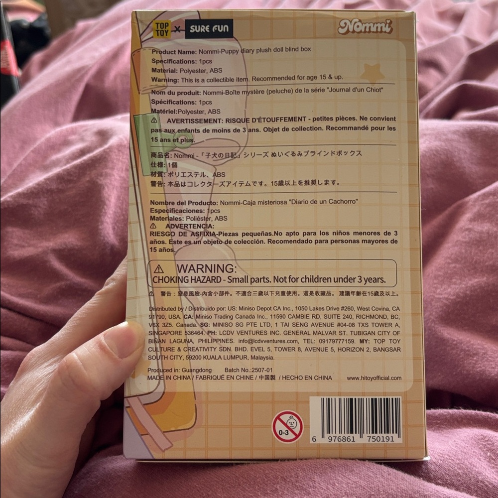 Nommi Puppy Diary *UNOPENED* (P44) - Picture 3 of 7